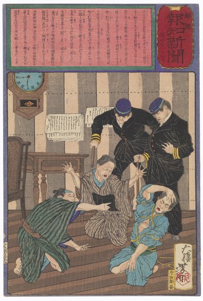  da Tsukioka Yoshitoshi