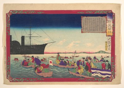  da Tsukioka Yoshitoshi