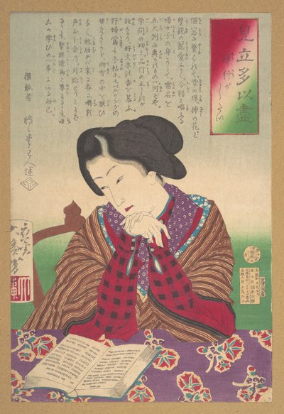  da Tsukioka Yoshitoshi