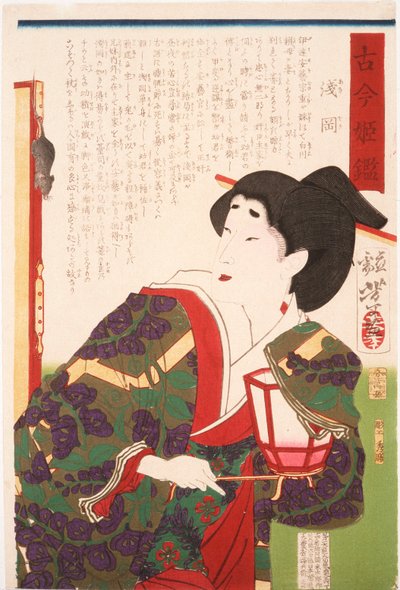  da Tsukioka Yoshitoshi