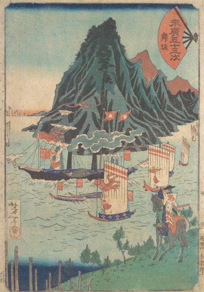 Cinquanta-tre stazioni di Suehiro: Guerriero guarda una nave a vapore in transito da Tsukioka Yoshitoshi
