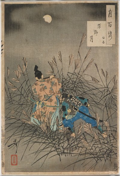  da Tsukioka Yoshitoshi