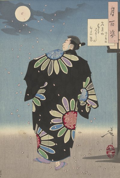 Fukami Jikyu al chiaro di luna da Tsukioka Yoshitoshi