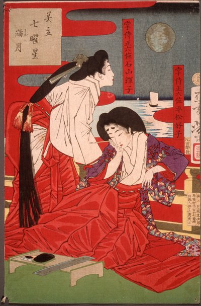  da Tsukioka Yoshitoshi