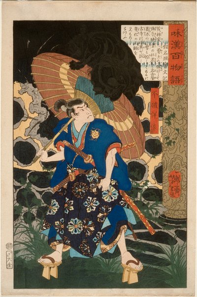  da Tsukioka Yoshitoshi