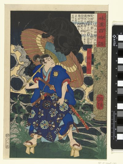 Fuwa Bansaku e il mostro da Tsukioka Yoshitoshi