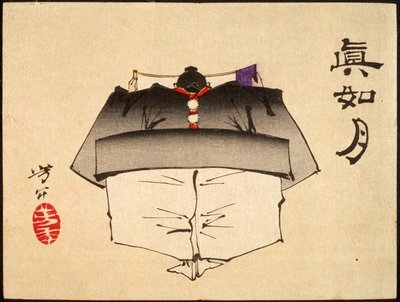  da Tsukioka Yoshitoshi
