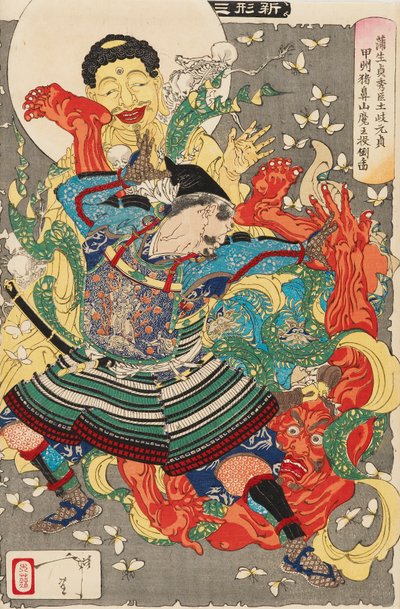 Il retainer di Gamo Sadahide, Toki Motosada, che scaglia a terra un re demone da Tsukioka Yoshitoshi