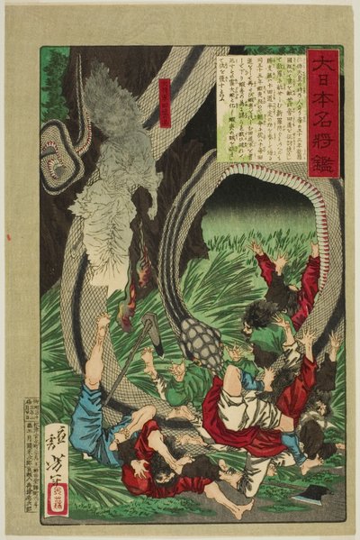 Il fantasma del grande generale Tamichi (Daishogun Tamichi no rei), dalla serie "Uno specchio dei famosi generali giapponesi (Dai Nihon meisho kagami)" da Tsukioka Yoshitoshi