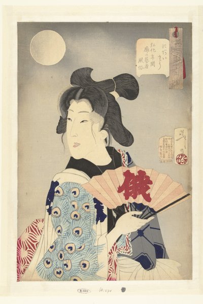 Adatto da Tsukioka Yoshitoshi