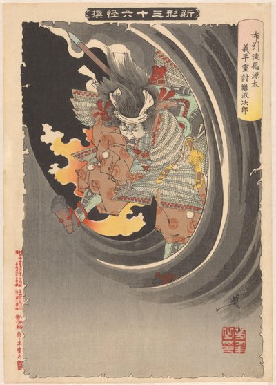 Fantasma di Genta Yoshihira che si vendica da Tsukioka Yoshitoshi