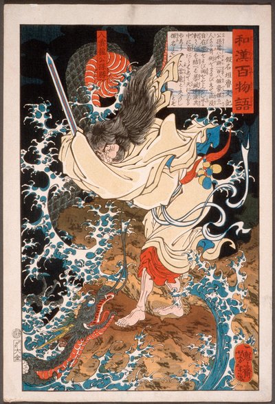  da Tsukioka Yoshitoshi