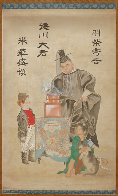  da Tsukioka Yoshitoshi