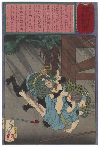  da Tsukioka Yoshitoshi