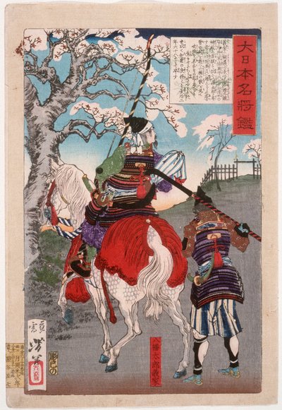  da Tsukioka Yoshitoshi
