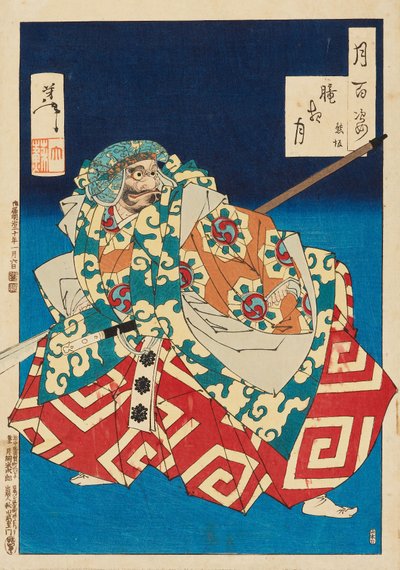 Luna della notte nebbiosa: Kumasaka da Tsukioka Yoshitoshi