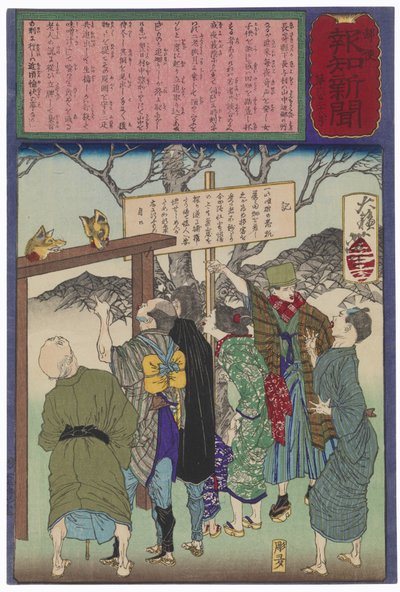  da Tsukioka Yoshitoshi