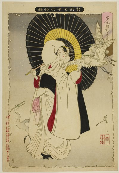 Heron Maiden dalla serie "New Forms of Thirty-Six Ghosts". da Tsukioka Yoshitoshi