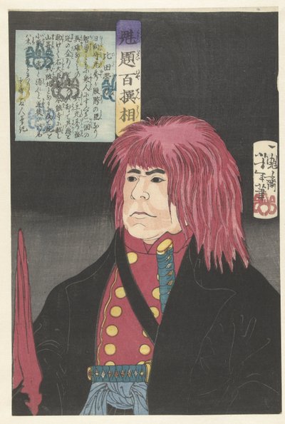 Hida no Tatewaki da Tsukioka Yoshitoshi