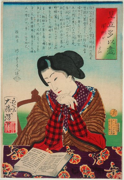  da Tsukioka Yoshitoshi