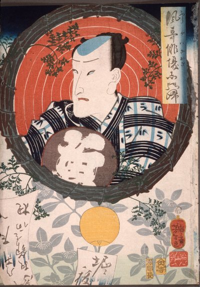  da Tsukioka Yoshitoshi