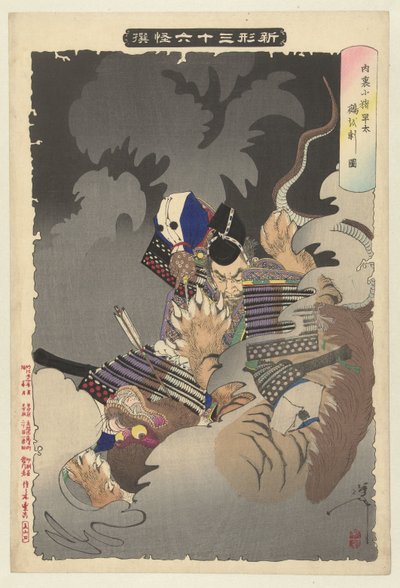 Ii no Hayata uccide un mostro al Palazzo Imperiale da Tsukioka Yoshitoshi
