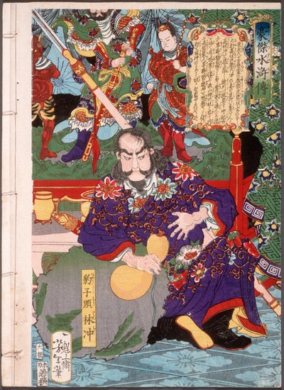 Lin Chong da Tsukioka Yoshitoshi