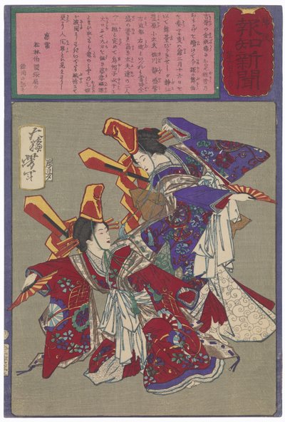  da Tsukioka Yoshitoshi