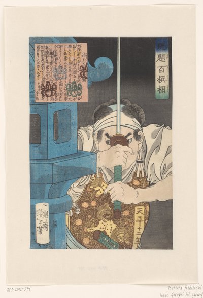 Inoue Gorobei solleva la spada vicino a una lanterna di pietra da Tsukioka Yoshitoshi