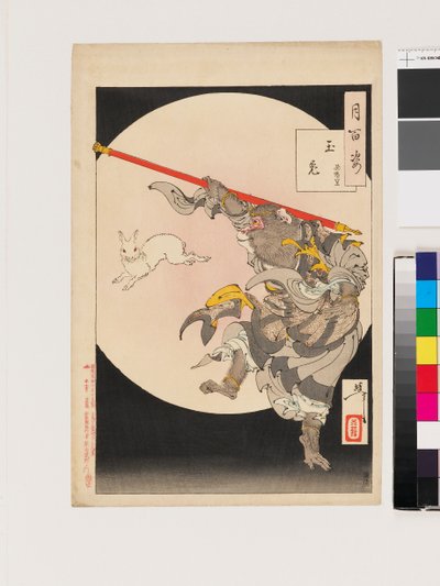 Coniglio di giada da Tsukioka Yoshitoshi