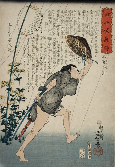  da Tsukioka Yoshitoshi