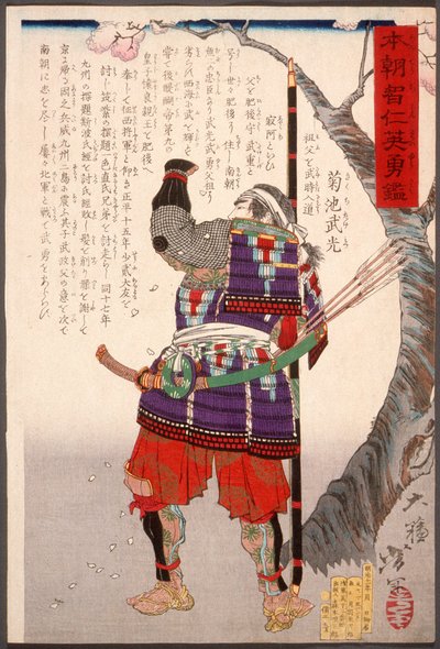 Kikuchi Takemitsu steht neben einem Kirschbaum da Tsukioka Yoshitoshi