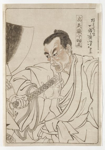  da Tsukioka Yoshitoshi