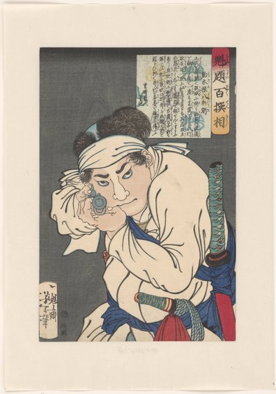 Komagine Hachibyoe che punta una pistola verso lo spettatore (Komagine Hachibyoe) (Cento guerrieri selezionati da Yoshitoshi) (Kaidai hyaku senso) da Tsukioka Yoshitoshi