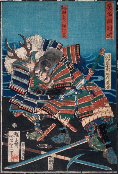  da Tsukioka Yoshitoshi