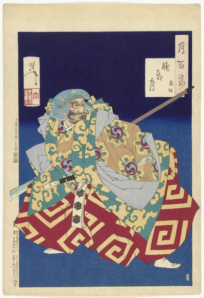 Kumasaka (serie Cento aspetti della luna) da Tsukioka Yoshitoshi