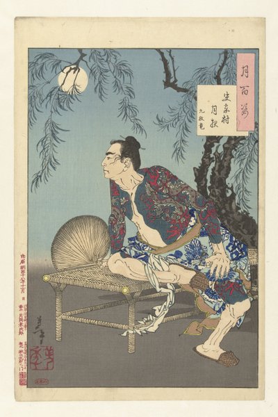 Kumonryu in una notte di luna nel villaggio del clan Shi (serie: Cento aspetti della luna) da Tsukioka Yoshitoshi