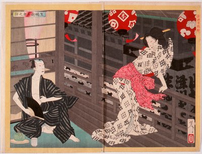  da Tsukioka Yoshitoshi