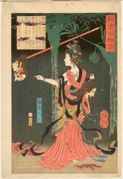  da Tsukioka Yoshitoshi