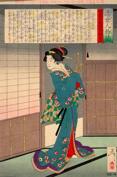  da Tsukioka Yoshitoshi