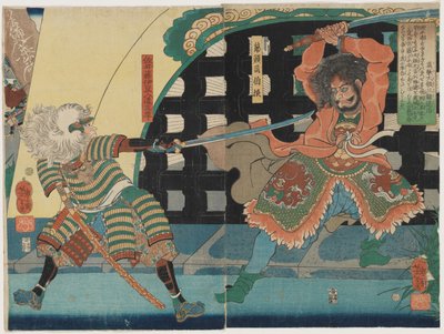 da Tsukioka Yoshitoshi