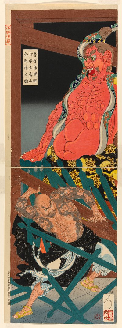 Lu Zhishen in una furia ubriaca attacca la figura del guardiano al tempio sul Monte Godai (Rochishin ransui Godaisan Kongojin o uchikowasu no zu) da Tsukioka Yoshitoshi