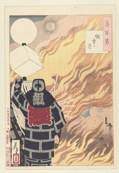Luna nel fumo da Tsukioka Yoshitoshi