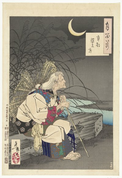 La luna della lapide (Honderd aspecten van de maan) da Tsukioka Yoshitoshi