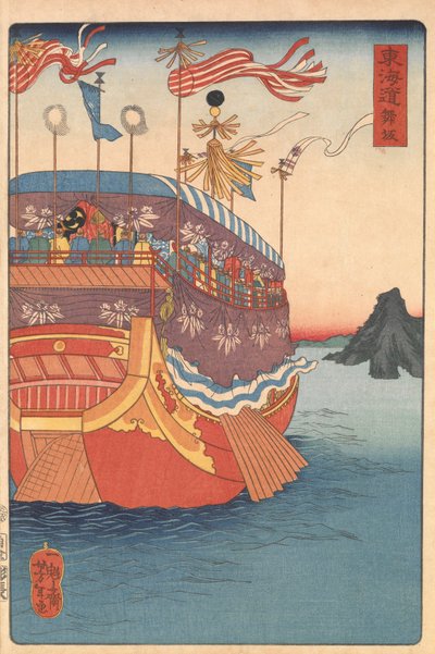  da Tsukioka Yoshitoshi