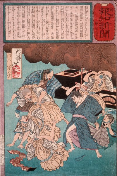 Mann, der von Priestern, die für seine Genesung beten, in den Wahnsinn getrieben wird da Tsukioka Yoshitoshi