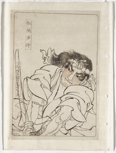  da Tsukioka Yoshitoshi