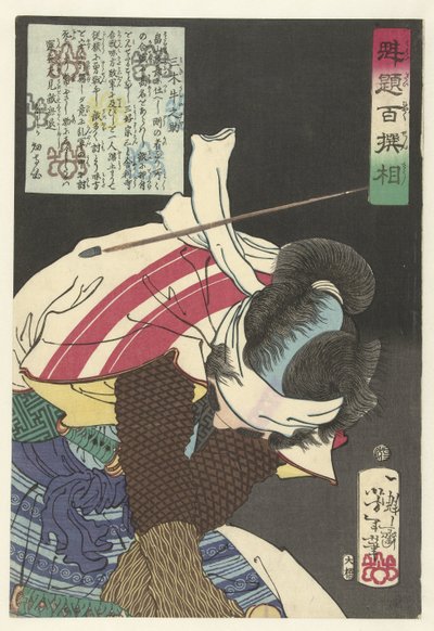 Miki Ushinosuke schiva proiettili da Tsukioka Yoshitoshi