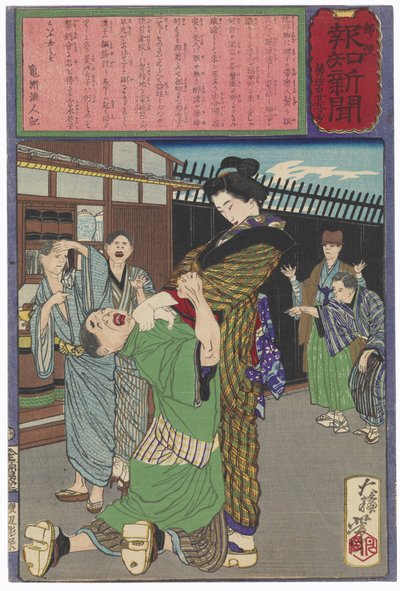  da Tsukioka Yoshitoshi