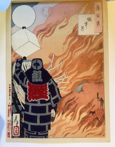  da Tsukioka Yoshitoshi
